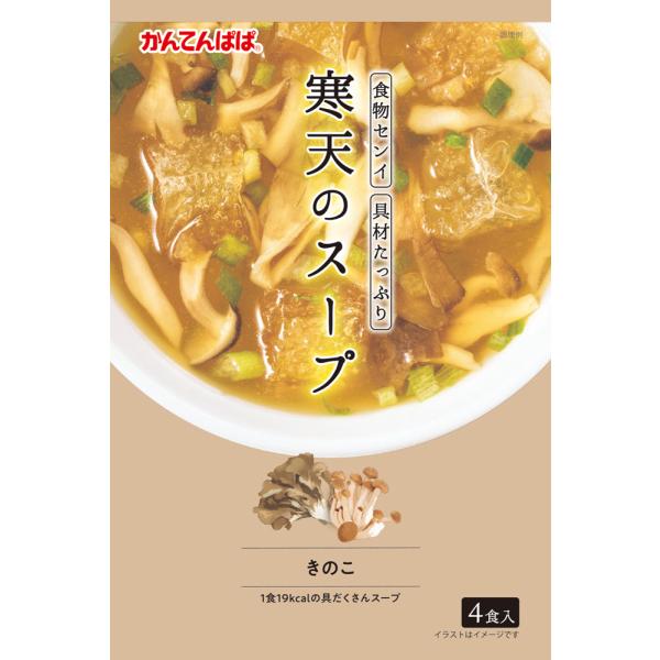 かんてんぱぱ寒天のスープ　きのこ４袋入り　６個セット(4901138800592-6)