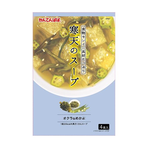 かんてんぱぱ寒天のスープ　オクラ＆めかぶ　４袋 ６個セット(4901138800608-6)