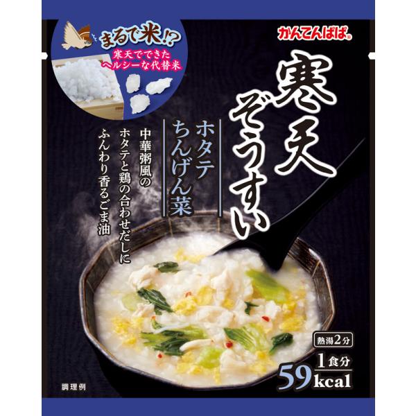 かんてんぱぱ　寒天ぞうすい　ホタテちんげん菜　19.2ｇ１０個セット(4901138801490-10)