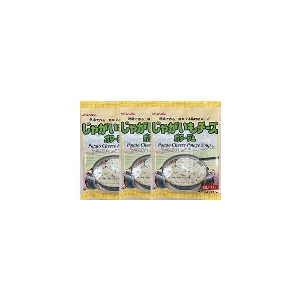 かんてんぱぱ   じゃがいもチーズポタージュ   ８袋入り（８人分）   3個セット   (4901138883250-3)
