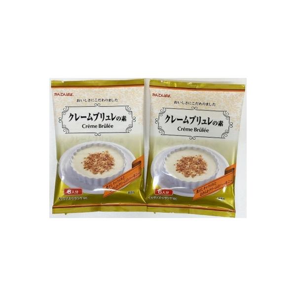 ■商品特徴本当におすすめしたいクリーミーデザートです「クレームブリュレ」とはフランス語で「焦がしたクリーム」という意味です。 特別な寒天を使って、濃厚でとろりとしたクリーミーな食感に仕上げました。香ばしく焦がした表面をイメージした、カリカリ...