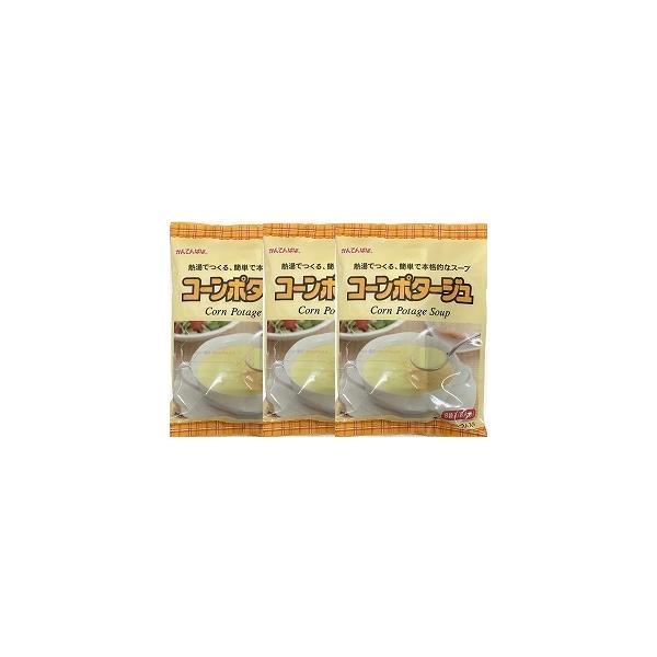 かんてんぱぱ コーンポタージュ   ８袋入り（８人分）   つぶコーン・寒天・カルシウム入り   3個セット  (4901138886701-3)
