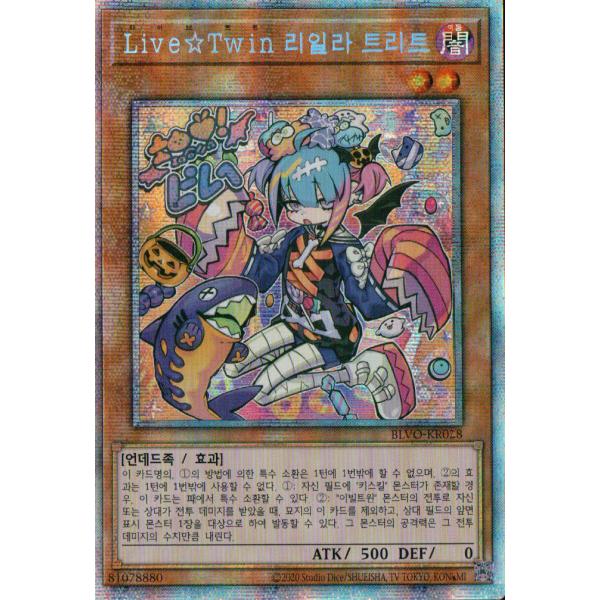 リミテッドエディション1 フルコンプリート　ウルシク　ウルトラシークレットレア 0405164650_67f0dfea2413c.jpg