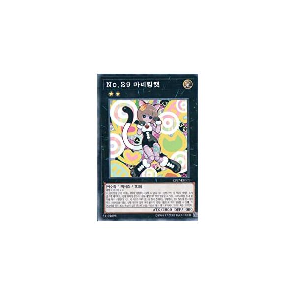 kanyugi_cp17-kr041 kanyugi_cp17-kr041