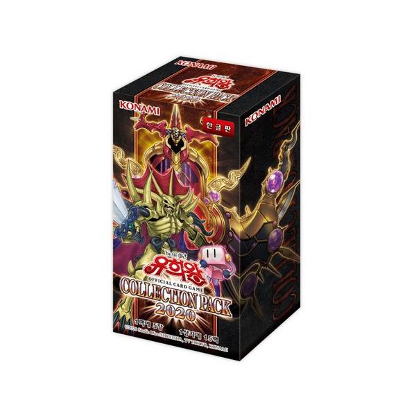 コレクションパック2020 BOX Amazon.co.jp: コナミデジタルエンタテインメント 遊戯王OCG