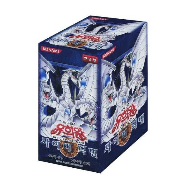 蓮 遊戯王　未開封BOX 絶版　CYBERNETIC REVOLUTION 遊戯王【絶版】サイバネティック・レボリューション 未開封BOX