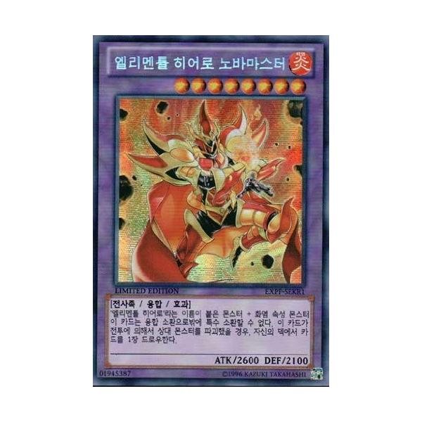 kanyugi_expp-sekr1