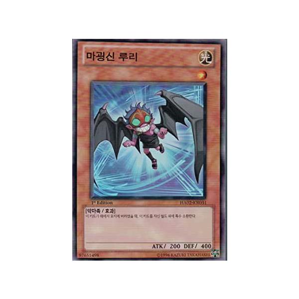 新品・未使用韓国版遊戯王カード
