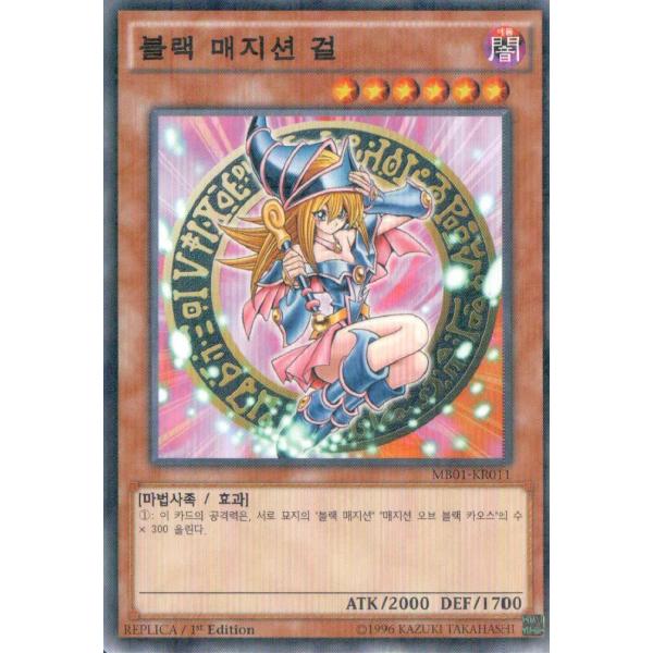 コナミデジタルエンタテインメント 韓国版 遊戯王 ブラック コナミデジタルエンタテインメント 韓国版 遊戯王 ブラック