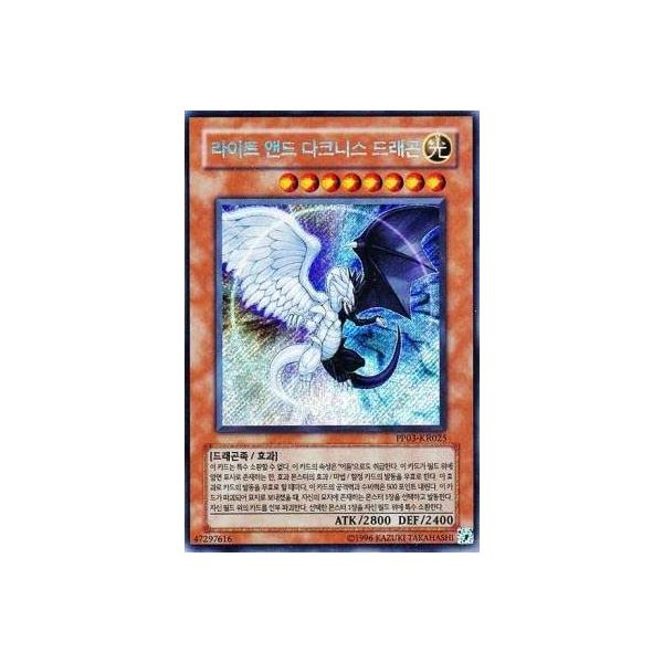 遊戯王 韓国版 レリーフ ばら売りの通販 こんぬ（1771914843
