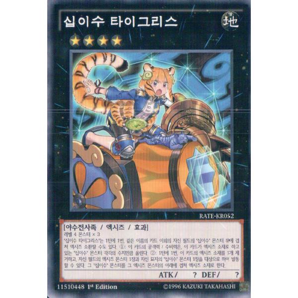遊戯王　カード　韓国版　EV10 コレクション 遊戯王 カード 韓国版 EV10 コレクション 遊戯王 韓国版