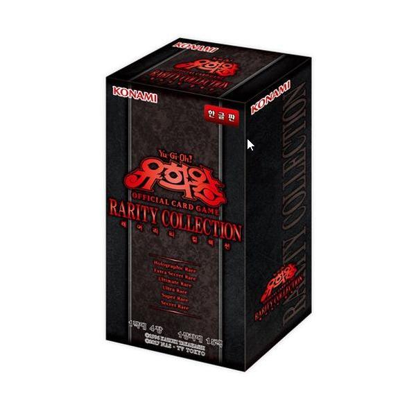 遊戯王 - 遊戯王 韓国版レアリティコレクション2020×24BOX(1カートン) 遊戯王 - 遊戯王 韓国版レアリティコレクション2020×24BOX(1