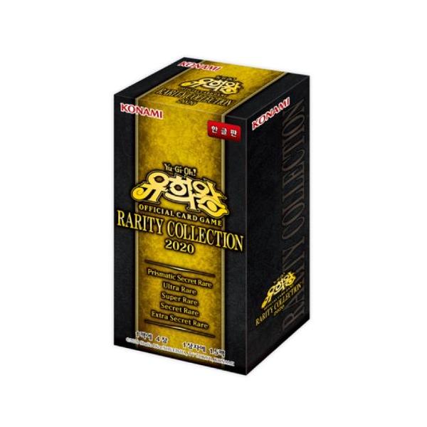 韓国　レアリティコレクション　2020 9箱 Amazon.co.jp: 韓国版 遊戯王 RARITY COLLECTION 2020 BOX