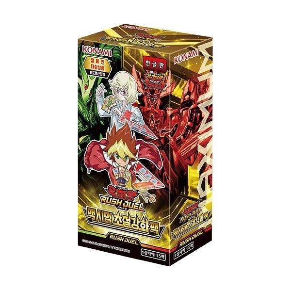 コナミデジタルエンタテインメント 韓国版 遊戯王 ラッシュ コナミデジタルエンタテインメント 韓国版 遊戯王 ラッシュ