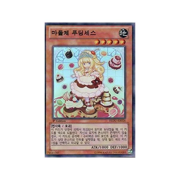 kanyugi_redu-kr026