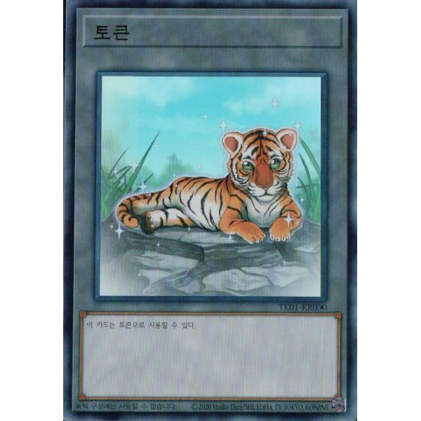 kanyugi_tk01-kr030 kanyugi_tk01-kr030