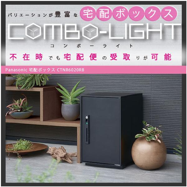 CTNR6020RBの人気商品・通販・価格比較 - 価格.com CTNR6020RBの人気商品・通販・価格比較 - 価格.com