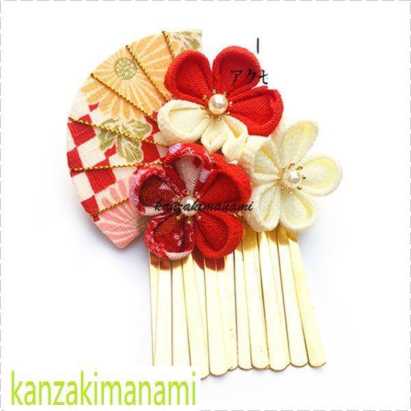 髪飾り 和装アクセサリー 2点セット 子供 レディース 鈴 ピンク ブルー レッド 赤 青 浴衣 髪型 成人式 袴 七五三 かわいい 和柄 Pfbe 神崎真奈美 通販 Yahoo ショッピング