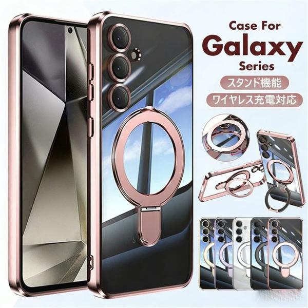 Galaxy S26 plus ultra S24 Ultra クリアケース 透明 S25 ケース リング付き 耐衝撃 S25 Ultra 透明ケース ワイヤレス充電 【一部当日発送】