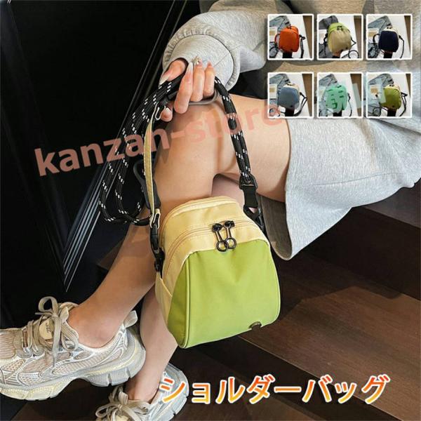 ショルダーバッグ トートバッグ レディース キャンバス 帆布 スマホショルダー スマホポシェット スマホポーチ  帆布バッグ 大容量 通勤 通学