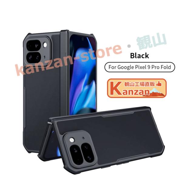 グーグル Google Pixel 9 Pro Fold クリアケース 耐衝撃 カバー 折りたたみ式 CASE PC素材 スタンド機能付き Pixel 10pro XL Pixel 10