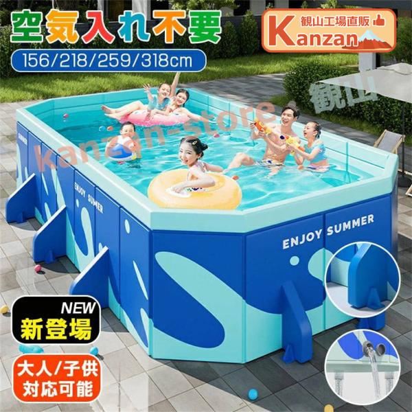 ビニールプール プール 1-8人用 折りたたみ式 空気入れ不要 キッズプール 子供用プールおうちプール 折り畳み プール ベビープール ボールプール