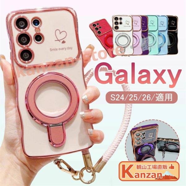 かわいい Galaxy S26 Ultra ケース うねうね 波紋枠 ソフトケース カメラ おしゃれ オシャレ ギャラクシー S23 ケース Galaxy S25