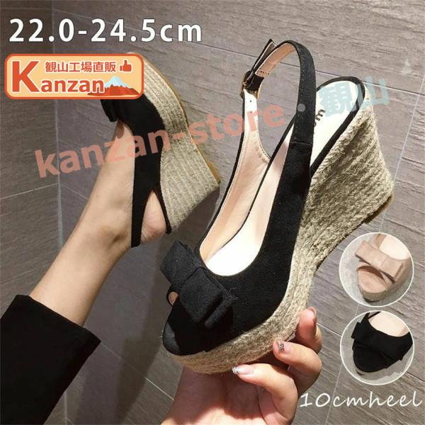 サンダル レディース 厚底 ヒール ウェッジソール 厚底サンダル 美脚 歩きやすい ウェッジソール 8cm ヒール 靴 歩きやすい おしゃれ 美脚 ウエッジソール