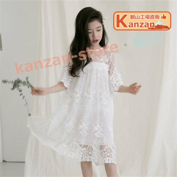 キッズ ワンピース キッズドレス 5分袖 女の子 フォーマル ワンピース レースワンピース キッズドレス 子供ドレス 子供服 女の子 ナチュラル プリンセスドレス