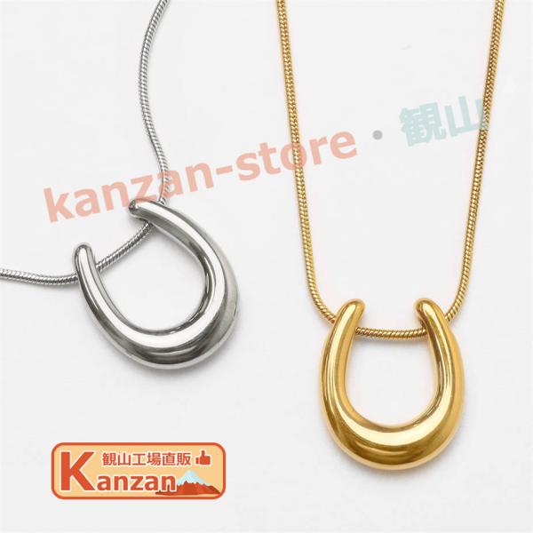 ネックレス レディース ホースシュー 馬蹄 シンプル カーブネックレス 金属アレルギー 対応 ステンレス 18K GP ゴールド シルバー ピンクゴー