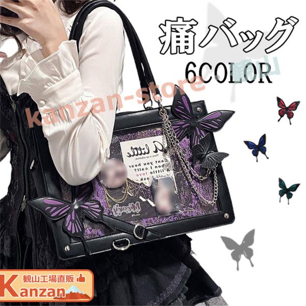 kanzan-store_bag01073347