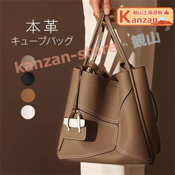 キューブバッグ　新品未使用品　本革 kanzan-store_bag10053176