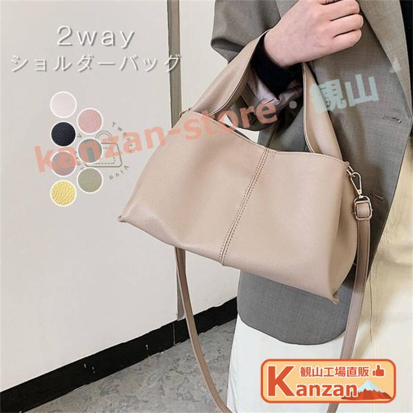 ハンドバッグ レディース 2wayバッグ ショルダー 斜めがけ 手提げ 肩掛け 無地 レディースバッグ ショルダー付き バッグ 鞄 パーティー きれい