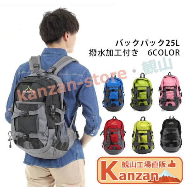 【新品未使用】 peak 25L キャンプル バックパック リュック 楽天市場】【正規品】☆色追加☆2025年新商品☆snow peak CAMPLE
