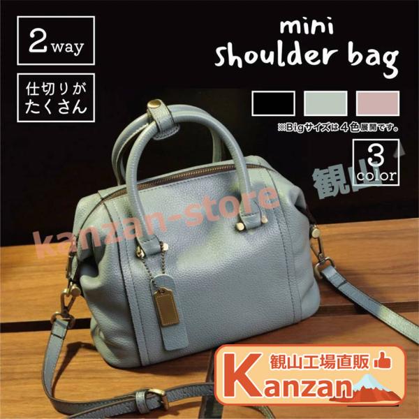 本革 バッグ レザーバッグ レディース ミニショルダーボストンバッグ 小さめ ミニ ショルダー ショルダーバッグ ビジネスバッグ 2way 牛革 (一部) 一部当日発送