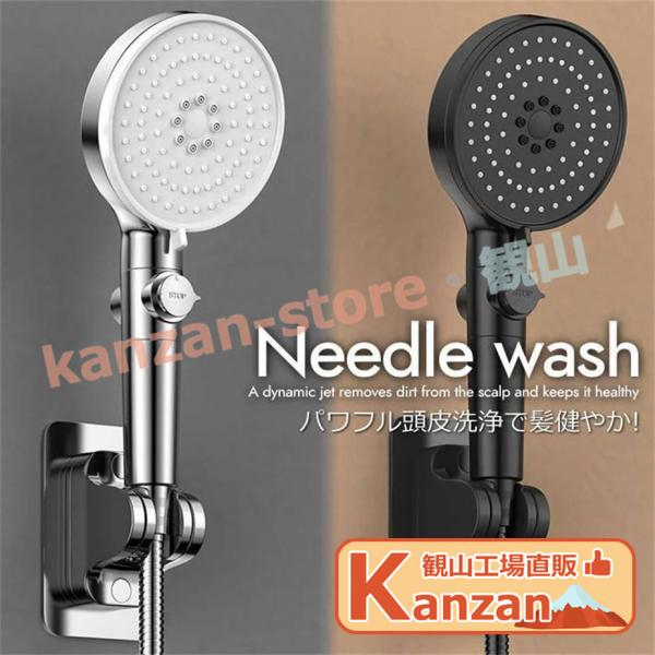未使用美頭器シャワーヘッド kanzan-store_bath0723
