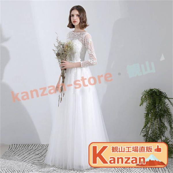 ウェディングドレス スレンダードレス 袖あり 二次会 白 ウエディング
