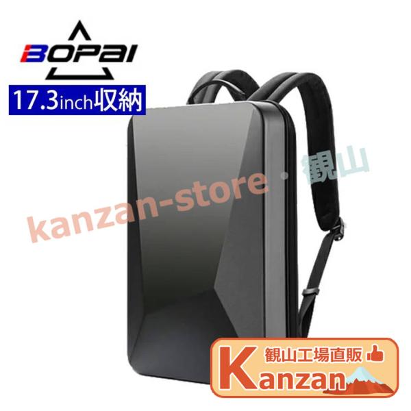 BOPAI ビジネスバッグ バックパック メンズパック パソコンバッグリュック ビジネス リュック タウンリュック リュックサック パソコ鞄 BOPAIバッグ