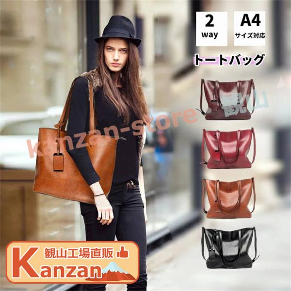 ショルダーバッグ レディース バッグ 斜めがけ 2way トート ショルダー