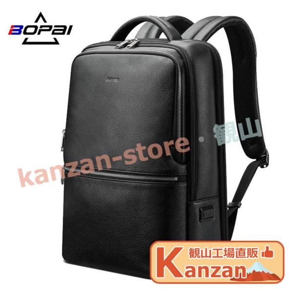 新品　厳選入荷　在庫わずか　厚手牛革　本革　通勤タウンユース　ビジネスリュック ビジネスリュック メンズ 本革 ビジネス 厳選牛革 ビジネスバッグ 大