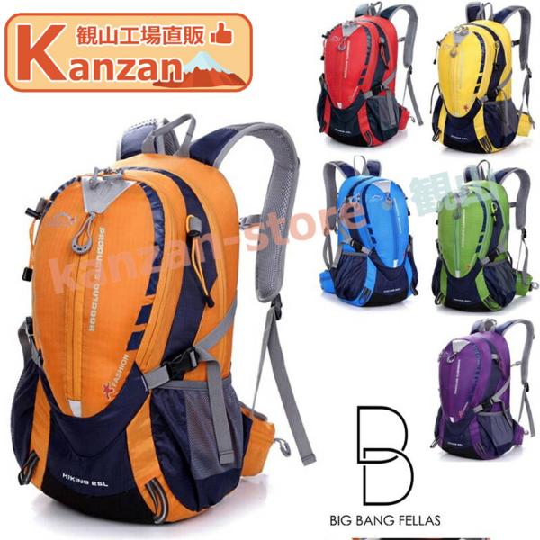 登山 リュック レディース 登山リュックサック ザック 25L 登山 リュック バックパック リュックサック メンズ レディース バッグ
