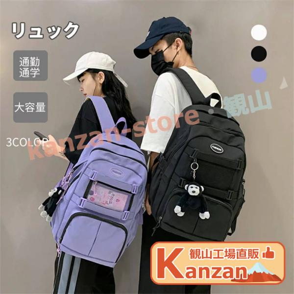 超美品ESHENA Bamian 15 究極のバックパックリュック 韓国 通勤 Amazon.co.jp: ESHENA Bamian Pack 17 トラベルバンドル