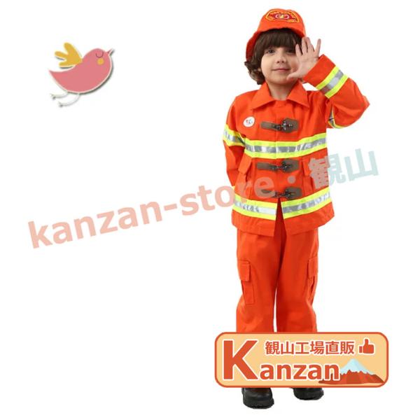 警察官　消防士　救急隊　お仕事　帽子　衣装　子供　発表会　劇　幼稚園　七夕 kanzan-store_fx-halloween5732