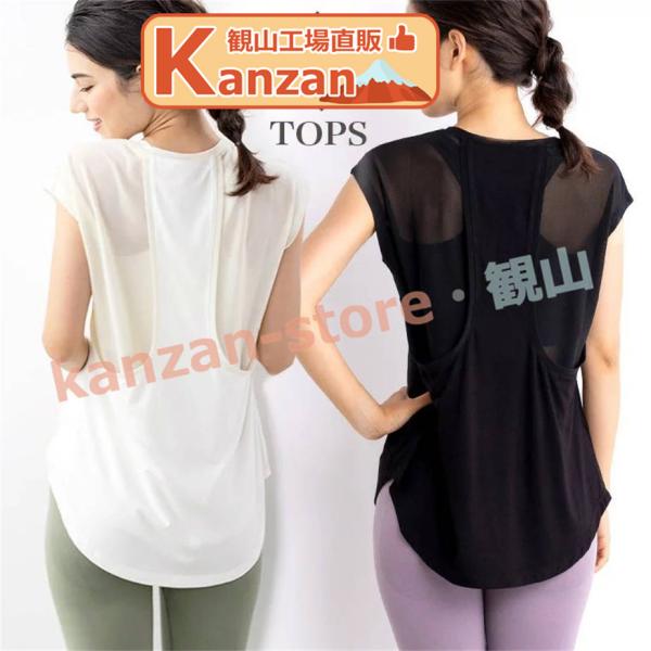 ヨガウェア トップス ロング レディース ホットヨガ フィットネス