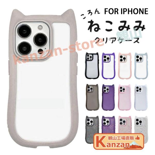 iphone17 17 iphone17pro iphone17AiR AiR 【猫耳スマホケース】 iphone16 ケース iphone15 ケース スマホケース 猫 ねこ iphone Galaxy S25 【一部当日発送】