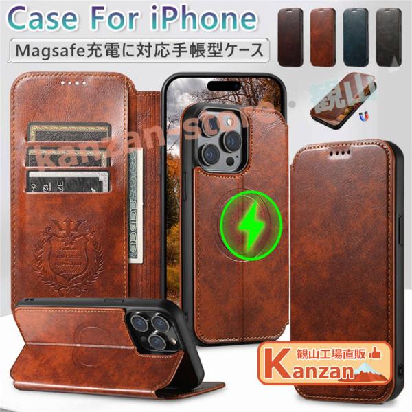 iphone17 17 iphone17pro iphone17AiR AiR iPhone 16 ケース 手帳型