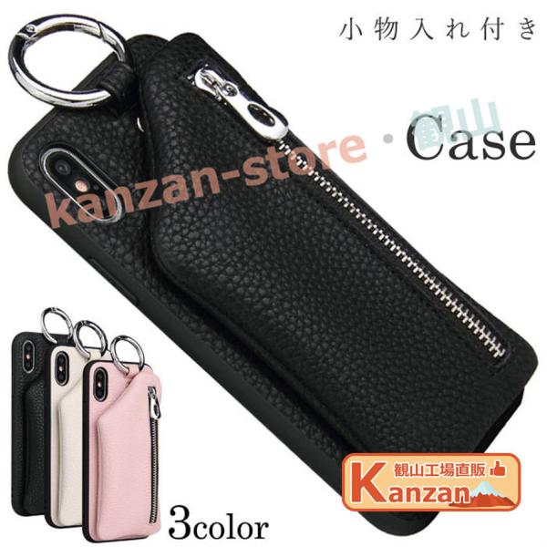 iphone17 17 iphone17pro iphone17AiR AiR iPhone14 小銭入れケース 多機種対応 iPhone14Plus iPhone14Pro iPhone14ProMax iPhoneSE 【一部当日発送】