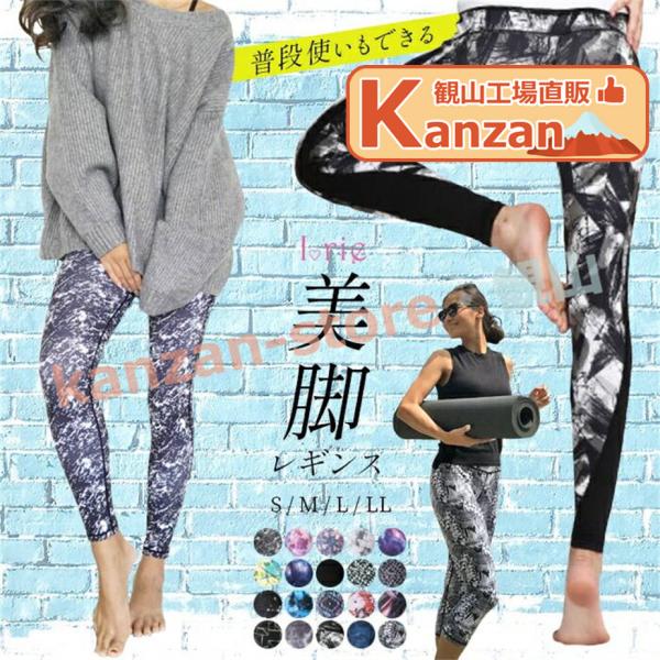 kanzan-store_sportclothes11056