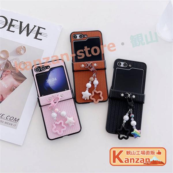 Galaxy S26 plus ultra z flip5 ケース オシャレ 韓国 かわいい サムスン ギャラクシー ゼット フリップ4 ケース 綺麗 耐衝撃 折りたたみスマート