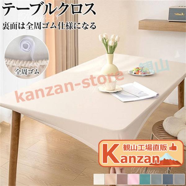 【テーブルクロス 耐熱】 テーブルクロス 撥水 撥水加工 おしゃれ テーブルカバー 北欧 PU レザー シンプルテーブルマット テーブルクロス